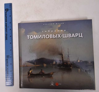 Item #171372 Sobranie Tomilovykh-Shvarts: iz tsikla "Kollektsii i kollektsionery Russkogo Muzeia"...