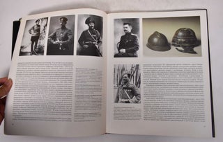 Russkii Voennyi Kostium: XVIII-nachala XX veka/Russian Military Uniforms: 18th to early 20th century