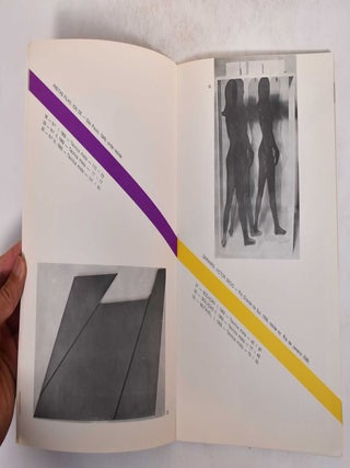 3. a Exposicao. Jovem Arte Contemporanea: 27 de Novembro a 23 de Dezembro de 1969