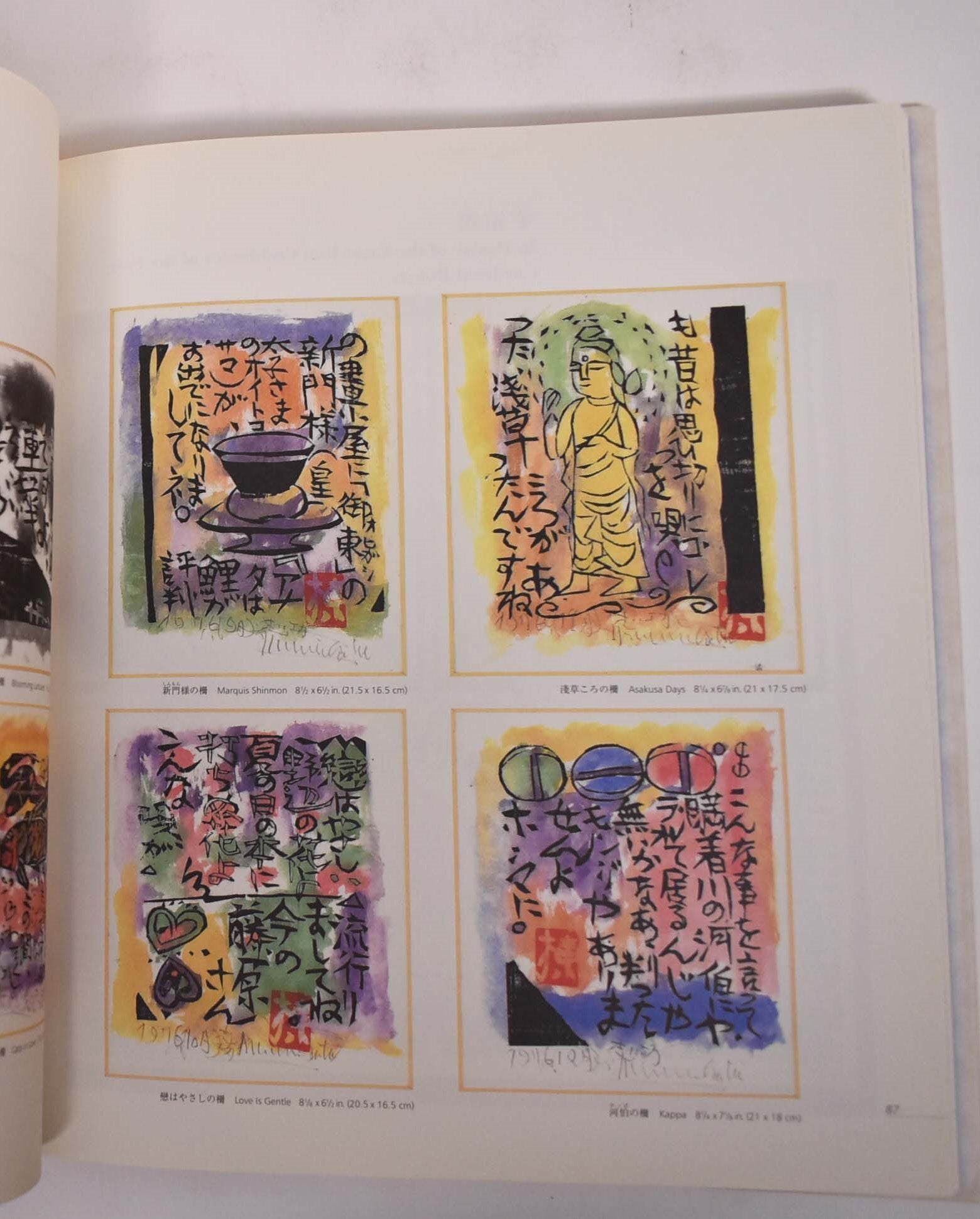 Munakata Shiko: Japanese Master of the Modern Print | Kawai Masatomo ...