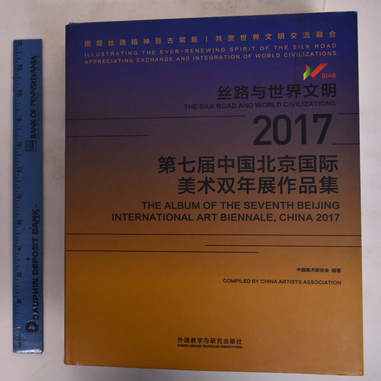 Item #172651 The Silk Road and World Civilizations: The Album of the Seventh Beijing International Art Biennale, China 2017. Zhang Xiaoling.
