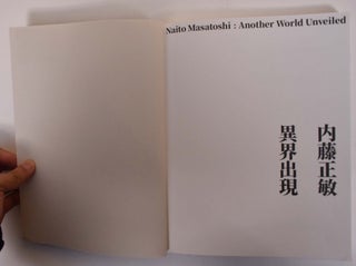 Naito Masatoshi: Another World Unveiled
