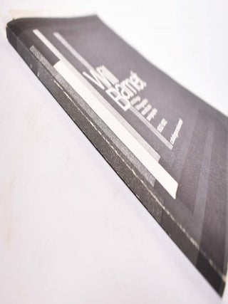 Will Barnet: Etchings, Lithographs, Woodcuts, Serigraphs, 1932 -1972 A Catalogue Raisonne (with Will Barnet New Paintings booklet