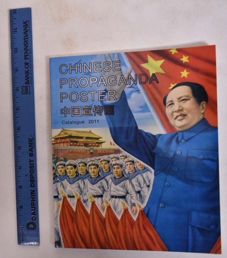 Item #173647 Chinese Propaganda Poster: Catalogue 2011. Yang Pei Ming.
