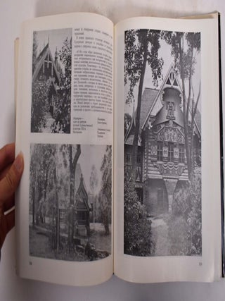 Russian Gardens and Parks