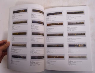 Mitsumura Collection in the Nezu Museum: Swords and Fittings (Mitsumura korekushon somokuroku: token to tosogu)