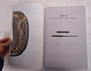 Mitsumura Collection in the Nezu Museum: Swords and Fittings (Mitsumura korekushon somokuroku: token to tosogu)