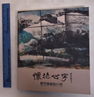 Item #174699 Huai bao xin yu; Embracing the heart:the paintings of Lo Fong: luo fang hui hua...