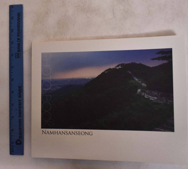 Item #174933 Namhansanseong: Photo Book. Jeon Jongdeok.