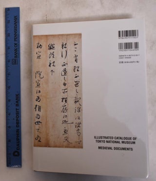 Item #175242 Illustrated Catalogue Of Tokyo National Museum: Medieval Documents. Tokyo National...