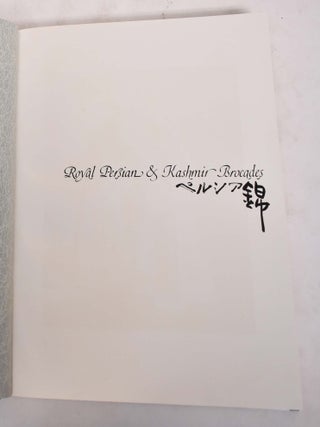 Royal Persian & Kashmir Brocades: A Complete Encyclopaedia of Royal Persian and Kashmir Brocades and Embroideries with Full Color Illustrations.