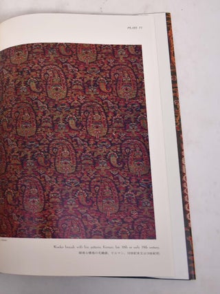 Royal Persian & Kashmir Brocades: A Complete Encyclopaedia of Royal Persian and Kashmir Brocades and Embroideries with Full Color Illustrations.