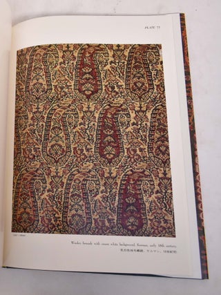 Royal Persian & Kashmir Brocades: A Complete Encyclopaedia of Royal Persian and Kashmir Brocades and Embroideries with Full Color Illustrations.