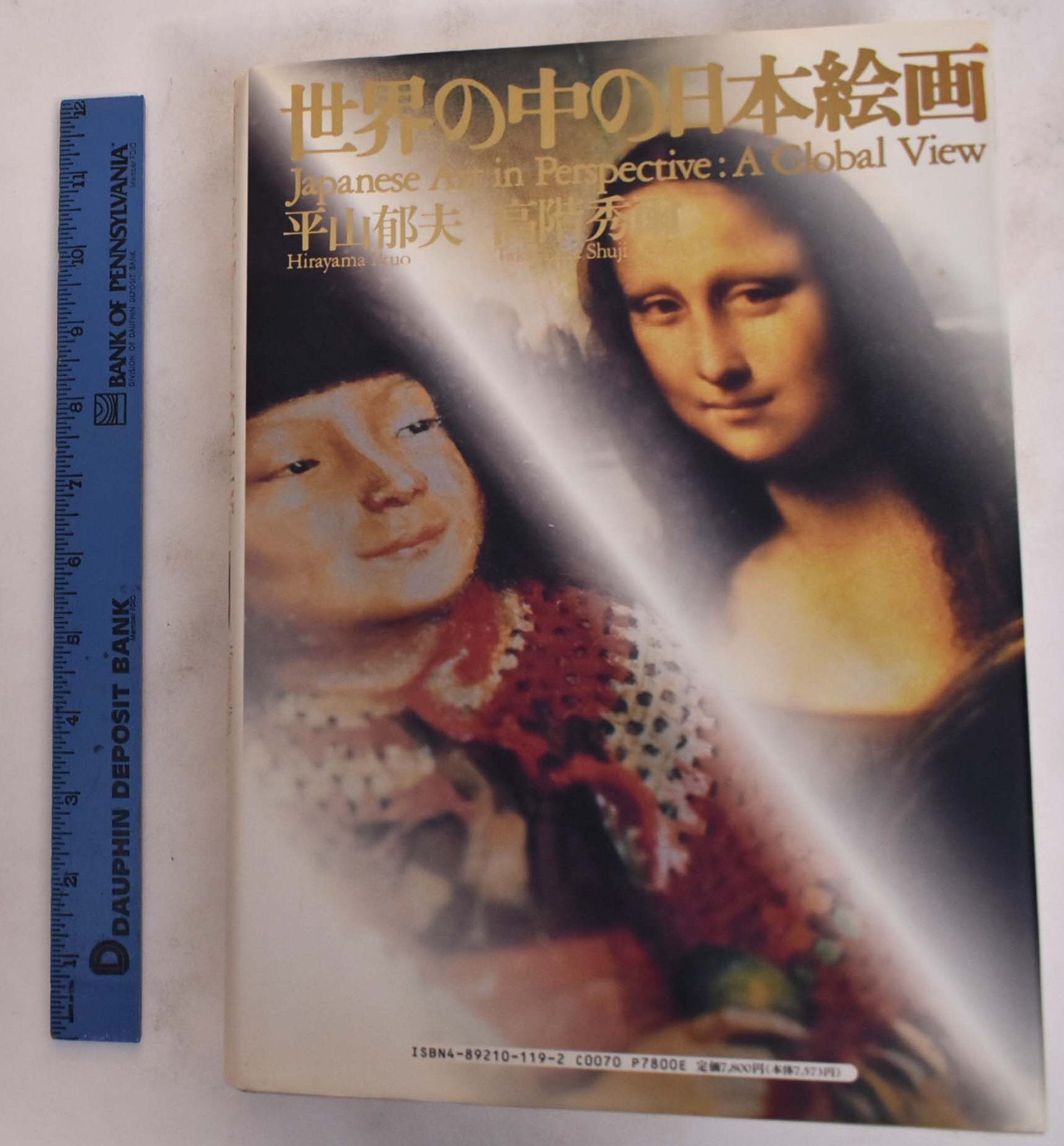 Japanese Art In Perspective: A Global View | Ikuo Hirayama, Shuji
