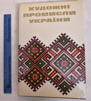 Item #176024 Handicrafts In The Ukraine. N. M. Kysel’ova, Natal’ia Nikitovna Popenko