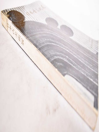 Exhibition of Japanese Old Art Treasures in Tokyo Olympic Games