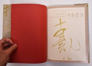 Chinese Calligraphy: The Graphic Ballet of the Writer's Brush
