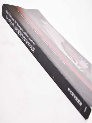 UKIYO-E From The Metropolitan Museum of Art