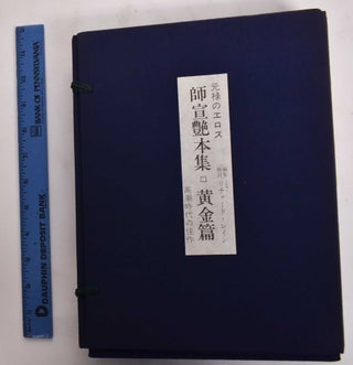 Item #177703 Shunga Books Of The Ukityo-E School, II: Moronobu, Series Two. Richard Lane