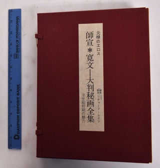 Item #177708 Shunga Books Of The Ukityo-E School, III: Prints By Moronobu And The Kambun Master....