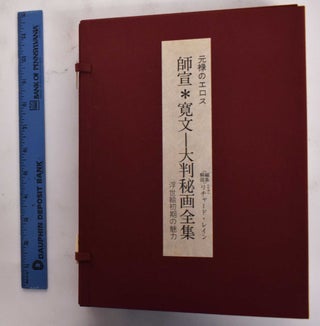 Item #177713 Shunga Books Of The Ukityo-E School, III: Prints By Moronobu And The Kambun Master....