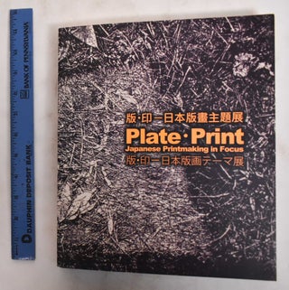 Item #177837 Plate, Print: Japanese Printmaking In Focus. Sheng-Shuh Chen