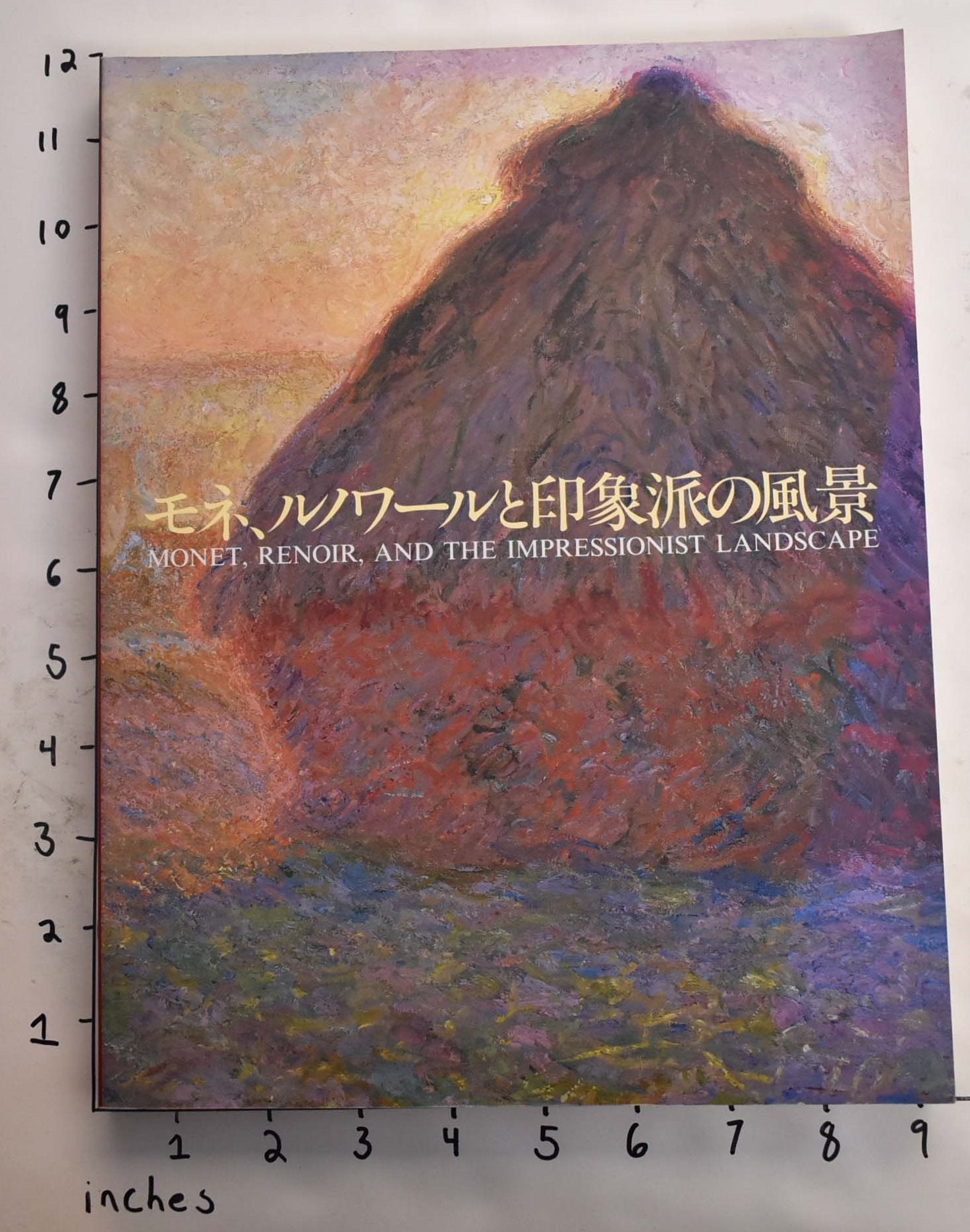 Japanese Book Cloth 1 < Volcano Arts