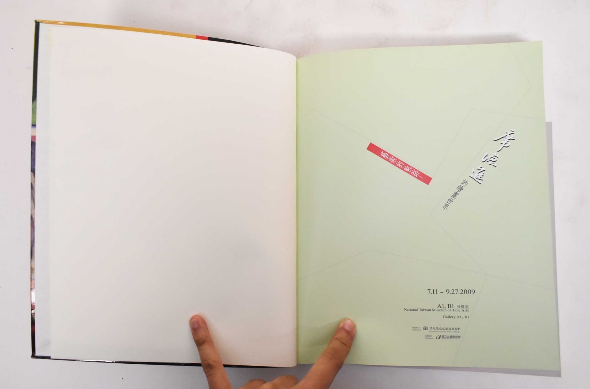 Traces of Painting: The Art of Shiy De-jinn | shuei-Yeong Tsuei, Shannon Hu