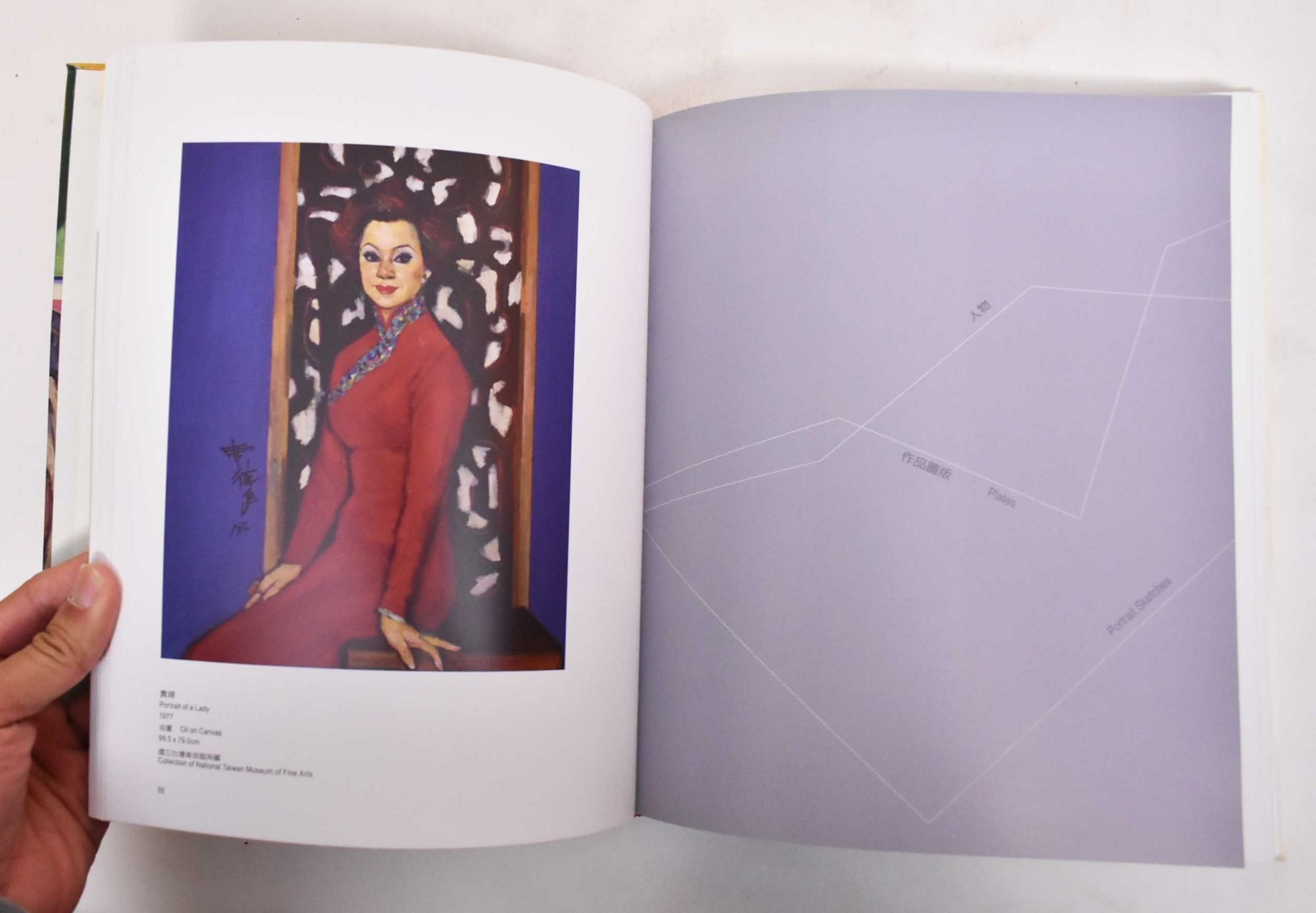 Traces of Painting: The Art of Shiy De-jinn | shuei-Yeong Tsuei, Shannon Hu