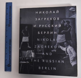 Item #179677 Nikolai Zagrekov And The Russian Berlin. Alexey Germanovich, Olga Sviblova
