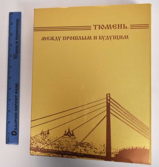 Item #179730 Tyumen: mezhdu proshlym i budushchim (3 volumes). Elena Galkina