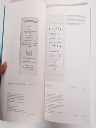 500 years of gnosis in Europe : exhibition of printed books and manuscripts from the gnostic tradition, Moscow & St. Petersburg