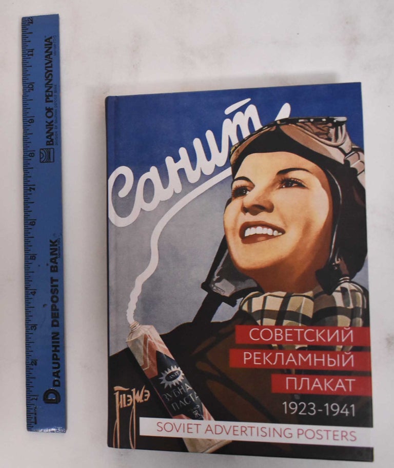 Item #180084 Sovetskii reklamnyi plakat, 1923-1941: Soviet advertising posters, 1923-1941. A. E. Snopkov.