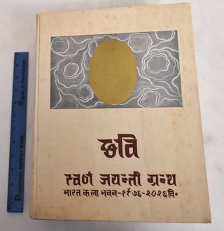 Item #181487 Chhavi: Golden Jubilee Volume, Bharat Kala Bhavan, 1920-1970. Karl Khandalavala,...