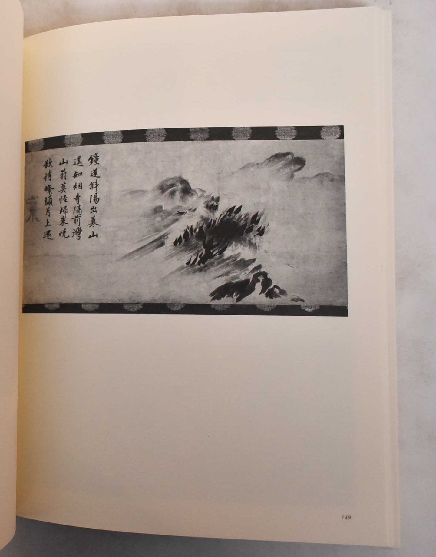 Masters of Japanese Calligraphy: 8th-19th Century | Yoshiaki