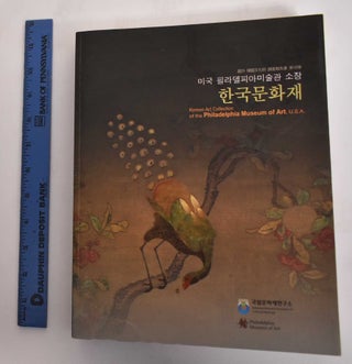 Item #181877 Miguk P'illadelp'ia Misulgwan sojang Han'guk munhwajae / Korean Art Collection of...