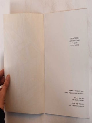 Item #182597 Drawings and paintings by Pierre Alechinsky. Israel Museum
