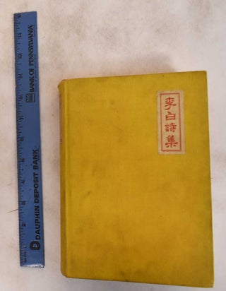 Item #182747 The Works of Li Po, the Chinese Poet. Bai Li, Shigeyoshi Obata