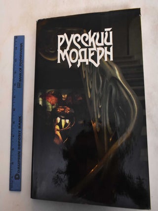 Item #182834 Russkii Modern. E. A. Borisova, Grigory Sternin
