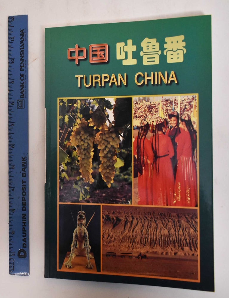 Item #183054 Zhongguo Tulufan = Turpan China. Liu Hongliang.