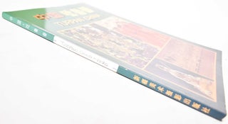 Zhongguo Tulufan = Turpan China