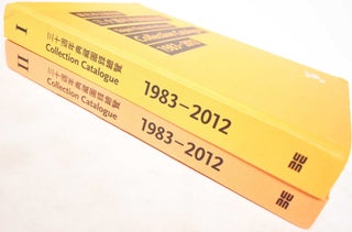 Item #183845 Taipei Fine Arts Museum Collection Catalogue: 1983-2012 (Two Volumes). Taipei Fine...