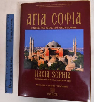 Item #183856 Hagia Sophia: the Church of the Holy Wisdom of God. Theochar s. Eustratiou Detorak s