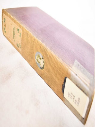 The Book of the Ladies