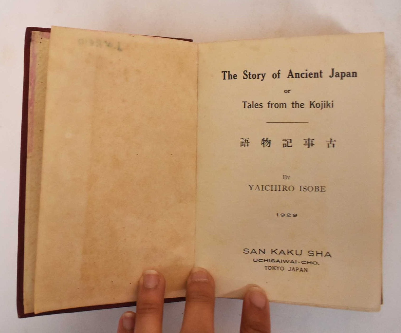 The Story of Ancient Japan; or, Tales from the Kojiki | Yaichiro Isobe,  Yasumaro, Genji Shibukawa