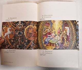Les Emaux Russes, XIe XIXe: Collections Des Musees Du Kremlin De Moscou, Musee Historique d'Etat L'Ermitage