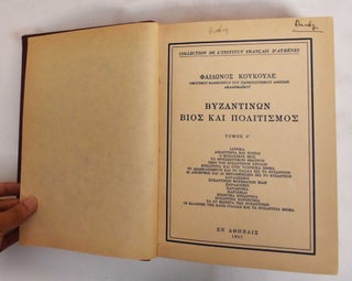 Vie et Civilisation Byzantines Vol II,III,IV,V,VI