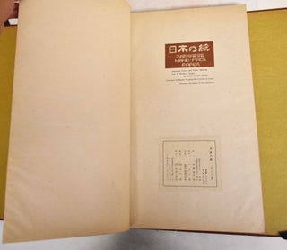 Japanese Hand-Made Paper; Japanese Paper and Paper-Making; Volume II: Western Japan