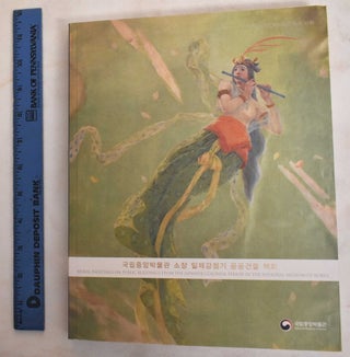 Item #186718 Mural Paintings On Public Buildings From The Japanese Colonial Period In The...