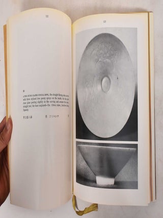 The Frederick M. Mayer Collection of Chinese Art